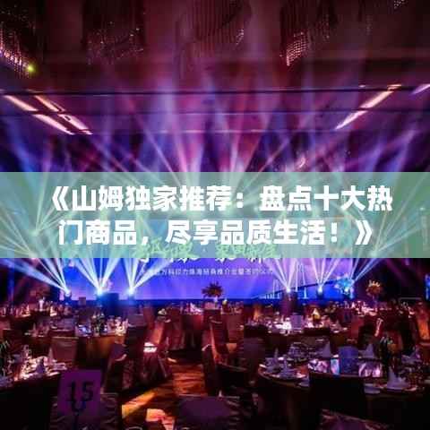 屈指可数 第4页