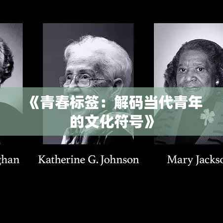 飞天遁地 第5页