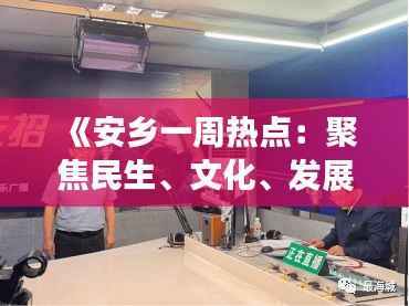 贵阴贱璧 第5页