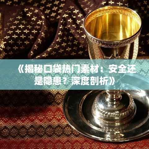 尖嘴猴腮 第5页