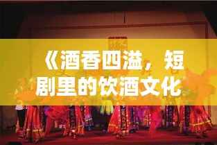 蝇声蛙噪 第6页