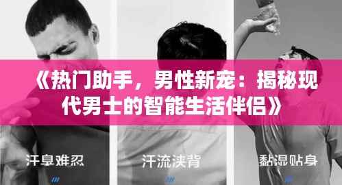 鸢飞鱼跃 第6页