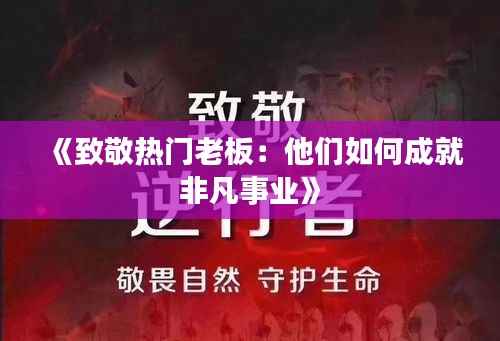 长安米贵 第5页