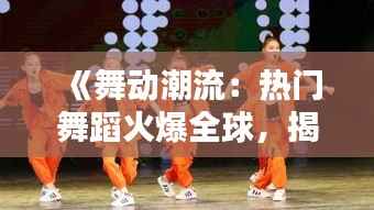 亘古新闻 第4页