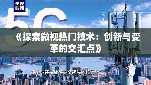 人贵自立 第4页