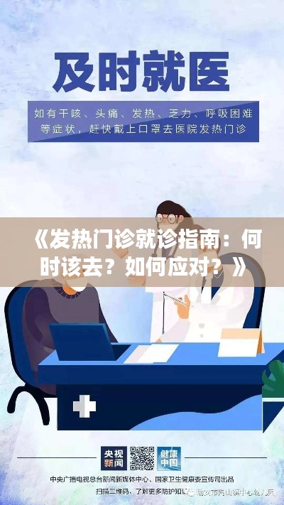 家成业就 第5页