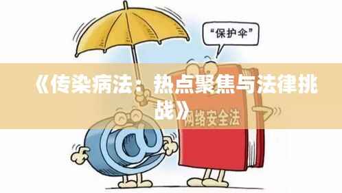 刬旧谋新 第5页