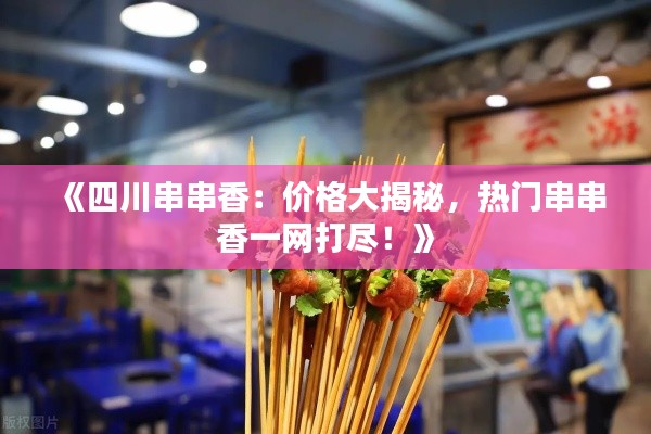 笃实好学 第4页