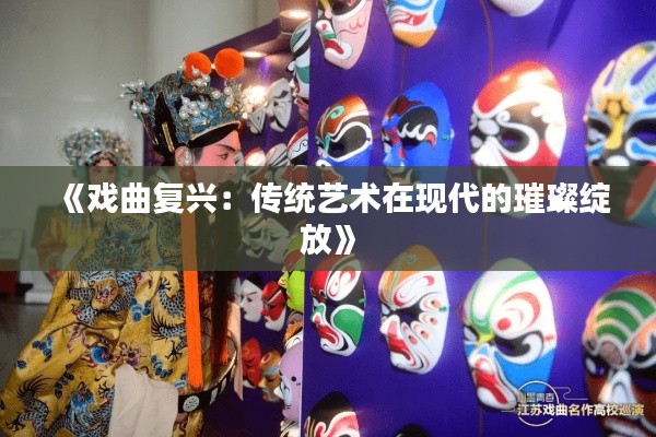 下马看花 第6页