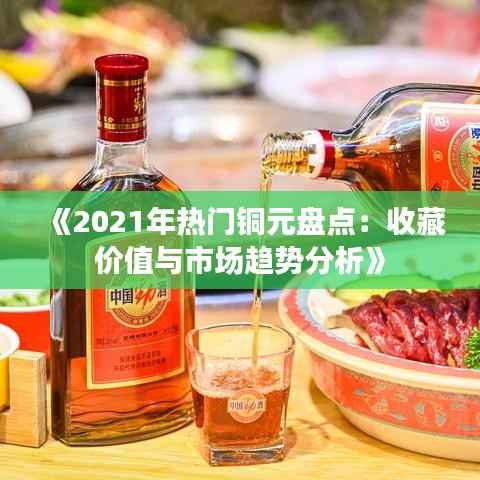 阳春白雪 第4页