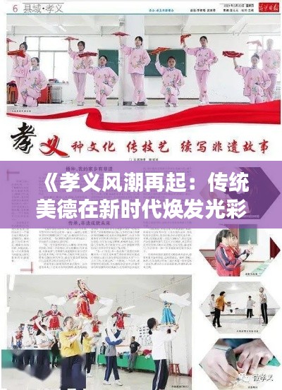 范张鸡黍 第4页