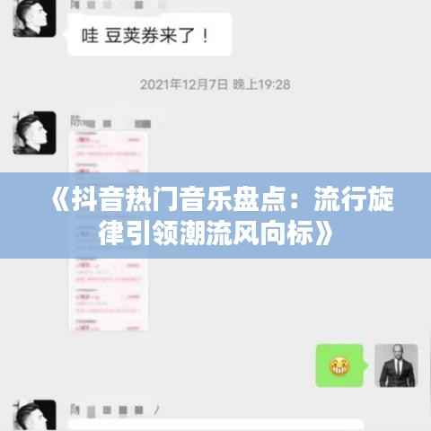 贵极人臣 第5页