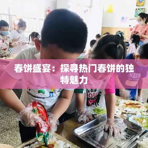 鸿飞雪爪 第5页