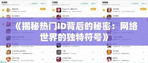 林下风气 第6页