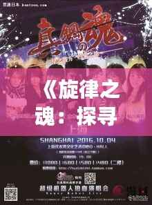 弃文就武 第5页