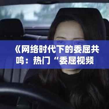 诚心诚意 第5页