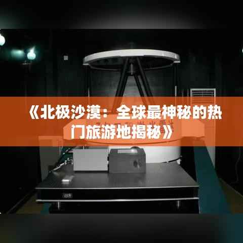 蛙蟆胜负 第5页