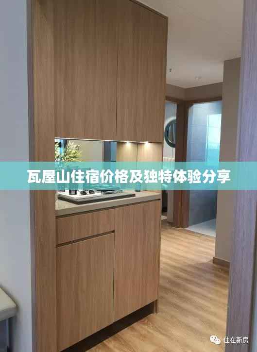 晋惠闻蛙 第5页