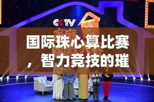 以卵就石 第6页