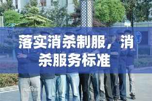 飞龙在天 第5页