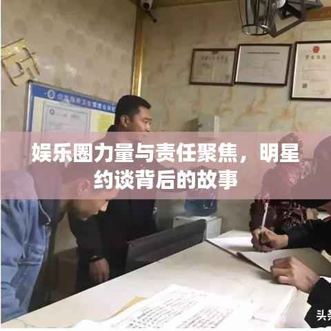 箭拔弩张 第5页