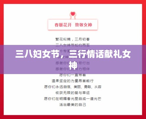 没张倒置 第5页