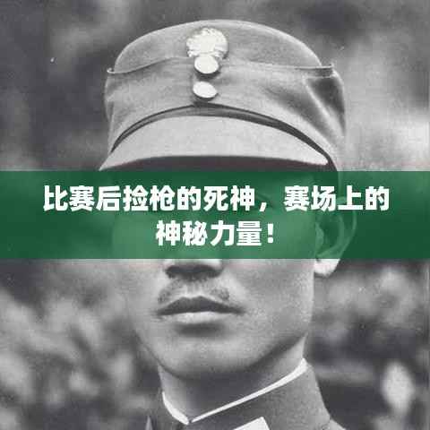 闻所未闻 第5页