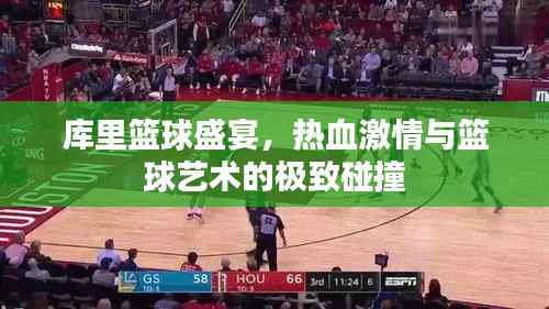 狗尾续貂 第4页