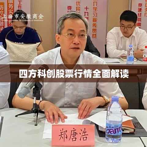 凿壁偷光 第5页