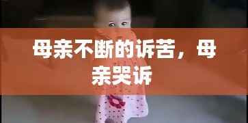 另谋高就 第5页