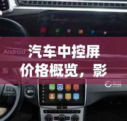 学贯中西 第5页