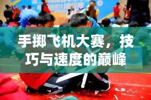 计日程功 第5页