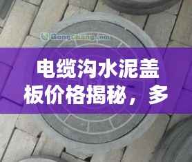 束手就擒 第4页