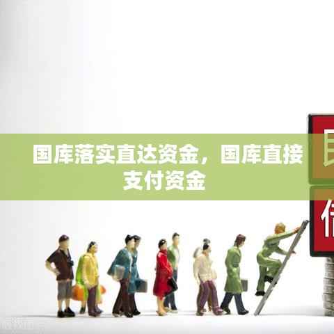 步履如飞 第4页