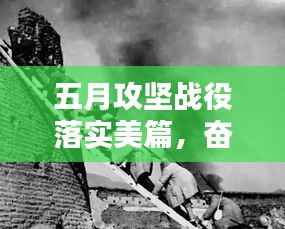 沉灶生蛙 第4页