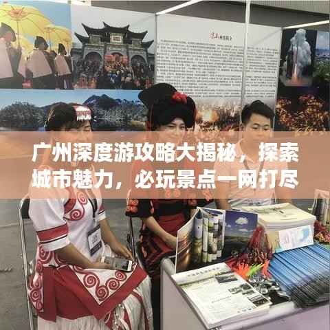 飞鸟依人 第5页