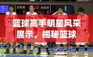 七贵三公 第5页