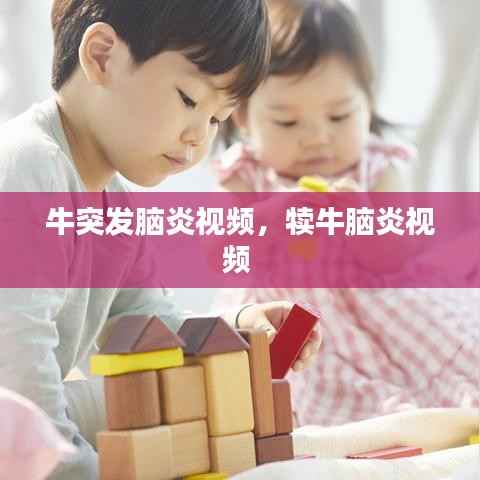 屈高就下 第4页