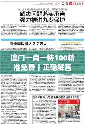 温文尔雅 第4页