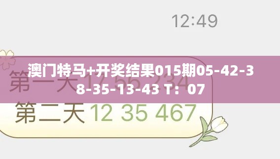 寥寥无几 第5页