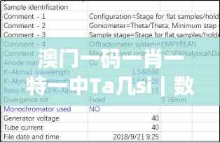 贵出贱收 第4页