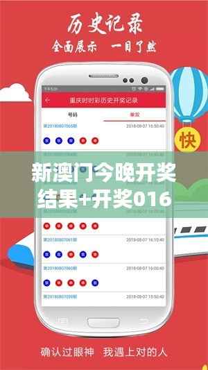 新澳门今晚开奖结果+开奖016期20-19-36-13-01-30 T:15