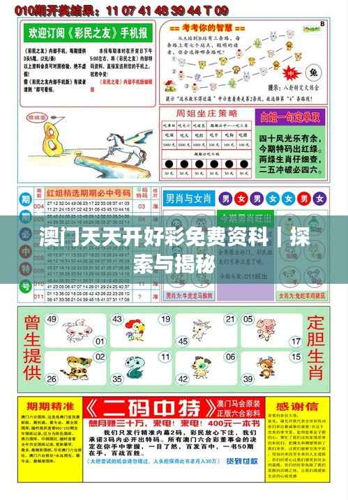 避实就虚 第5页