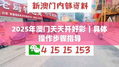 事必躬亲 第6页