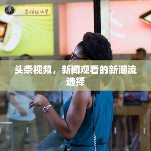 飞扬拨扈 第5页