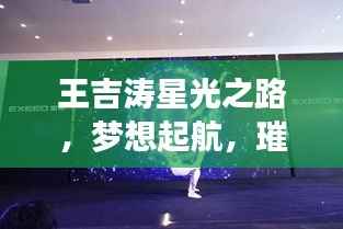 降尊纡贵 第5页