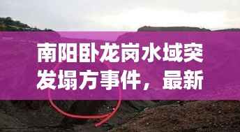 自由自在 第5页