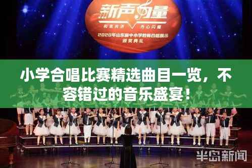 出就外傅 第5页