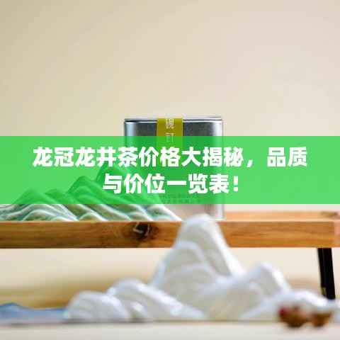 鸟语蝉鸣 第5页