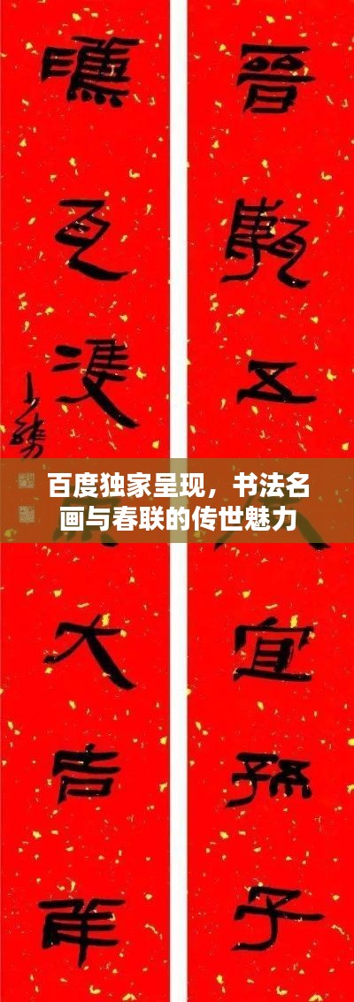 铺张浪费 第5页